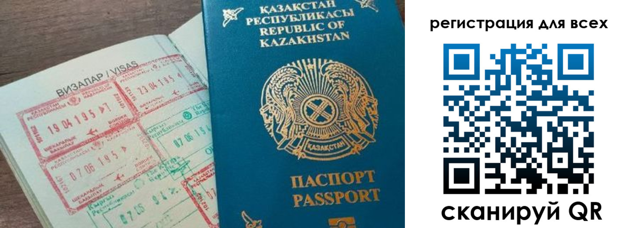 найти адрес прописки в Советске